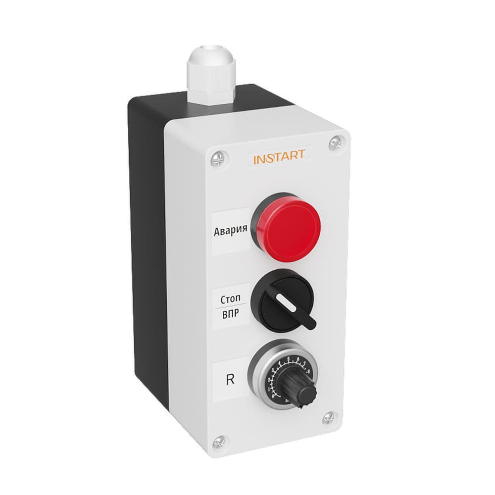 Пульт управления ПУ-3-511