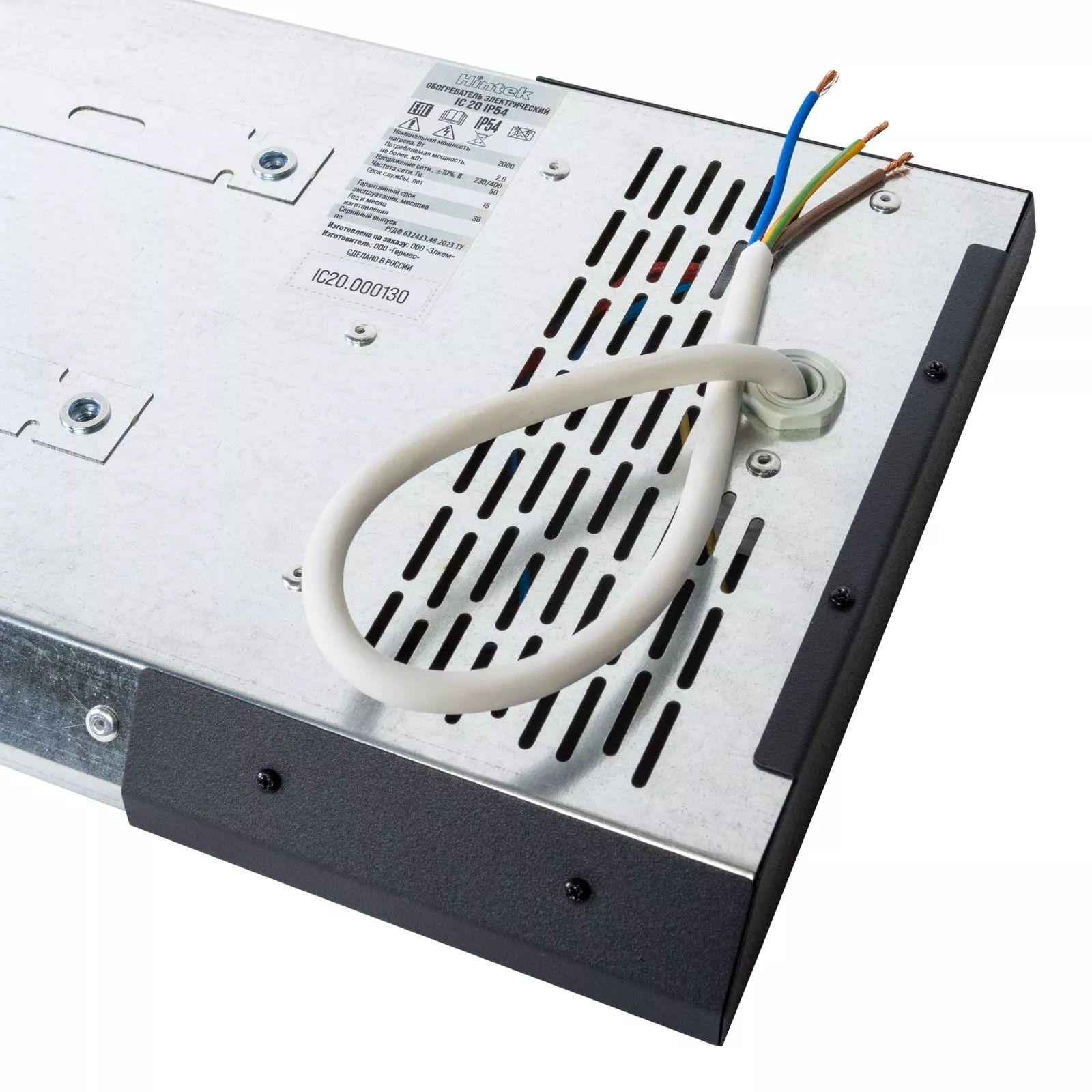 Обогреватель инфракрасный Hintek IC-20 IP54